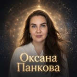 Оксана Панкова GIRUDOPRO ® Гирудотерапия Аюрведа Рефлексотерапия