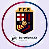 🔴 🔵 𝗕𝗮𝗿𝗰𝗲𝗹𝗼𝗻𝗮_𝗜𝗥 | کانال هوادارن بارسلونا