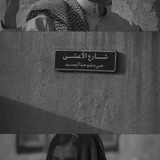 -شيلات وقصيد بنهكة بداوه 🖤 🥀 .