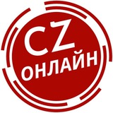 Чехія Інформ | Чехия | "Прага" | Česko | Czech | новини Чехії | НОВОСТИ Чехии | Інформація | Європа | КОРДОНИ