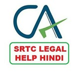 SRTC Legal Help Hindi