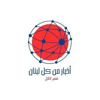 شبكة أخبار الطيبة العاملية|ميدان
