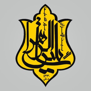 سائلینالزهراعلیهاالسلام
