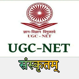 CUET PG Sanskrit | SANSKRIT NET JRF