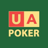 UAPOKER - новини покеру, акції в покер румах