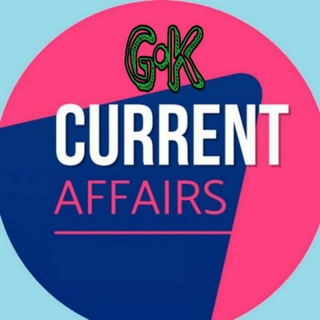 Current Affairs Anmol vachan UPSC PSC