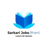 Sarkari Jobs Bharti