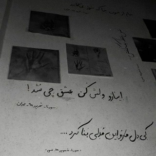 موزیک.ریمیکس.سورنا.مهدیار