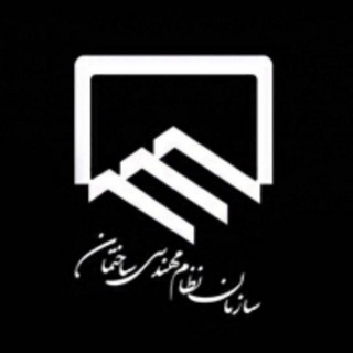 جزوات آزمون نظام مهندسی 📚