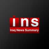 INS TV موجز العراق