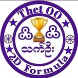 သက်ဦး မူရင်း အစစ်