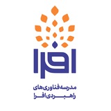 مدرسه فناوریهای راهبردی افرا