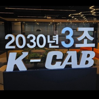 HK이노엔(195940) IR & PR 공식채널