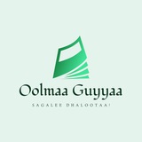 Oolmaa Guyyaa ⌛️