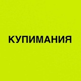 RR • ЦИФРОВОЙ