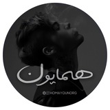 Homayounorg | همایون