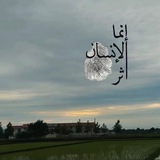 أثــر