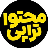 محتواتراپی با علی پوربافرانی