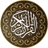 قران ورش سور محمد سايد