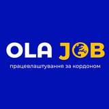 Робота за кордоном