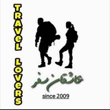 عاشقان سفر