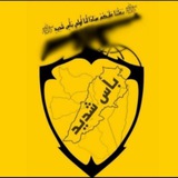 ﷽بَأسَ شَدَيَدَ 🔰 الإخبارية 🔰