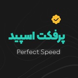 فیلترشکن VPN پرفکت اسپید PerfectSpeed