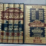 الدروس الكاملة لفصل المذا كرة رقم (2)