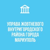 Управа Жовтневого внутригородского района