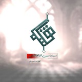 سیدیاسین اغاهاشمی