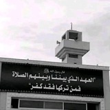 النُّور.
