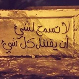 عباره