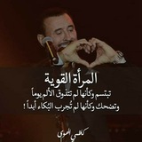 أَشْعَار نِزَارِ قَبَّانِي ♥️ أَغَانِي كَاظِم السَّاهِر . ♥️ </