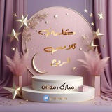 كلمات تلامس الروح 🥀 🍃
