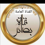 أكاديمية بصائر براق للرواية و الدراية