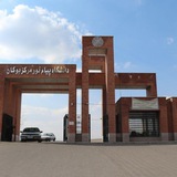 کانال اطلاع رسانی دانشجویان دانشگاه پیام نور بوکان