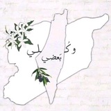 آية من القرآن 🖤 🍂