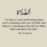 يأْتِ بِهَا اللَّهُ | لا تنسوني من دعواتكم