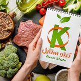 كيتو ستايل ،،، Keto Style