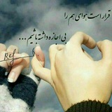 💝کانال ایده های ناب همسرانه💝