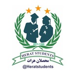 اعلان کار یابی محصلان هرات