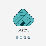 معراج
