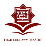 Idad Lughawy | KASHIF