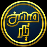 میهن یار 🏹