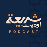 Shariahaudit-شريعة أوديت