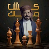 برنامج كش ملك 2| غاغة غاغه | على غيري| الفنان محمد الاضرعي