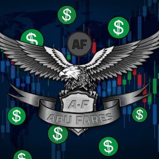 ๐ต ๐ฅ Abu Faris Trading <i class="emoji" style="backgroun