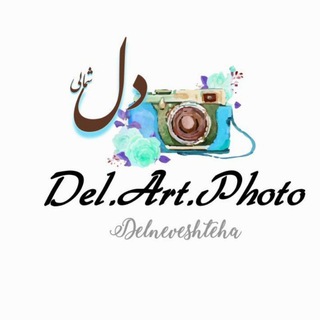 🕊 Del.art.photo 🕊