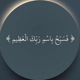 موقع 🌐 ديني