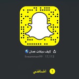 لايف دبكات عمان